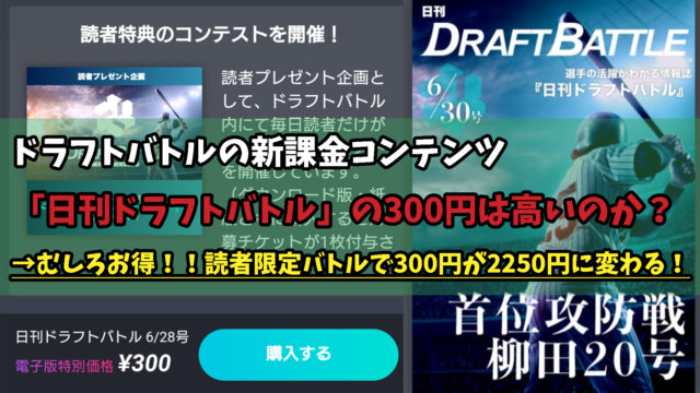 4 19の山路審判員の誤審に思う今後のnpb審判団のあり方 Geek4 Com