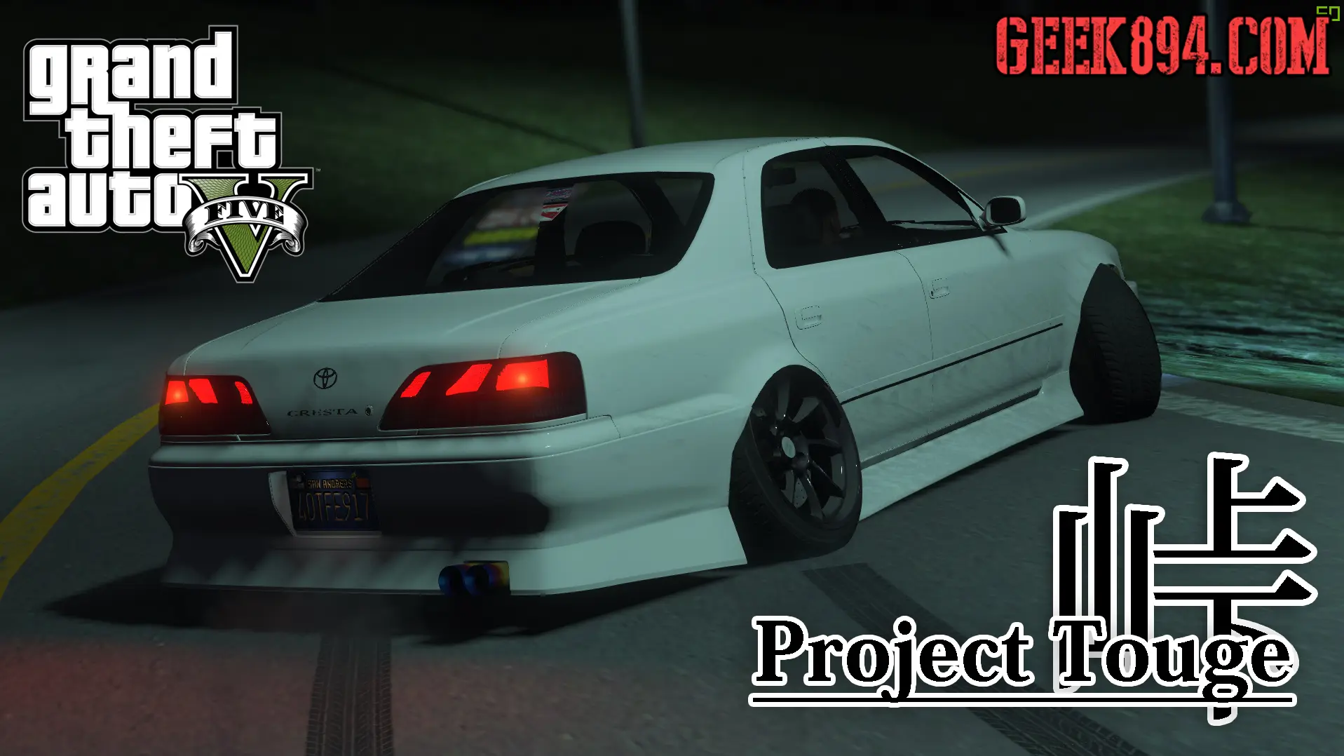 GTA5のマップ上に峠を追加する高クオリティなマップMOD「Project Touge」の導入方法を解説