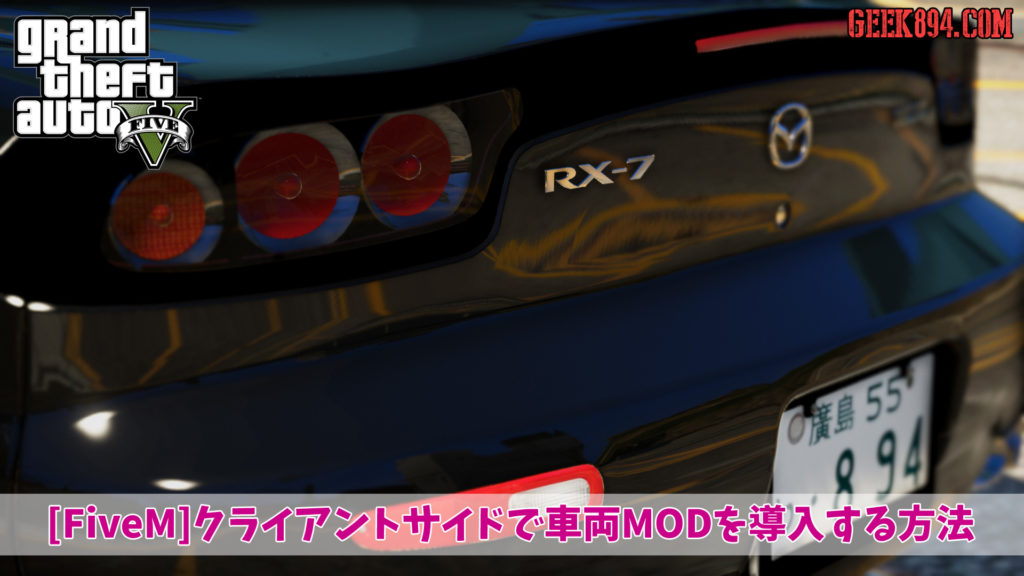 【PC版限定】GTA5オンライン 公開ソロ ...