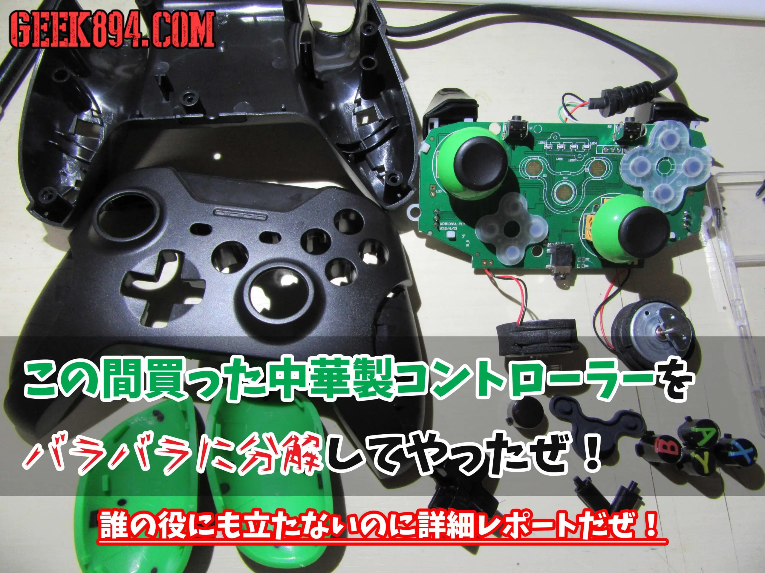 （バラ売り可）PS1+2  本体、ソフト×16、コントローラー×4セット Genuine Sony PlayStation 2 CONTROLLER Grey Analog Dual Shock