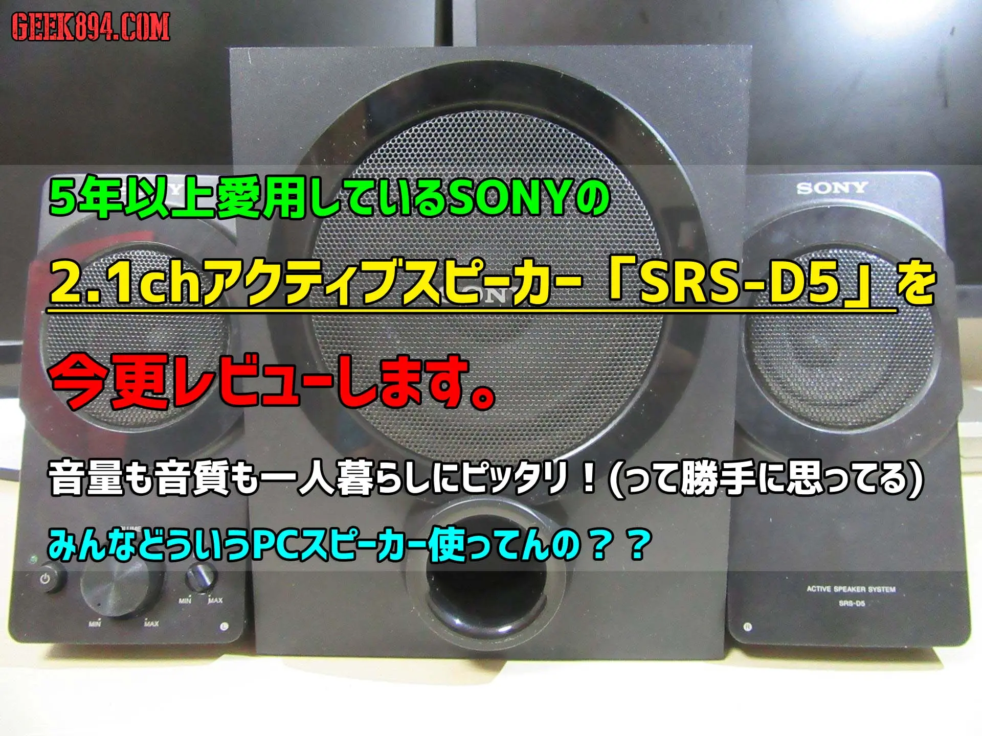 SRSD5.jpg.webp