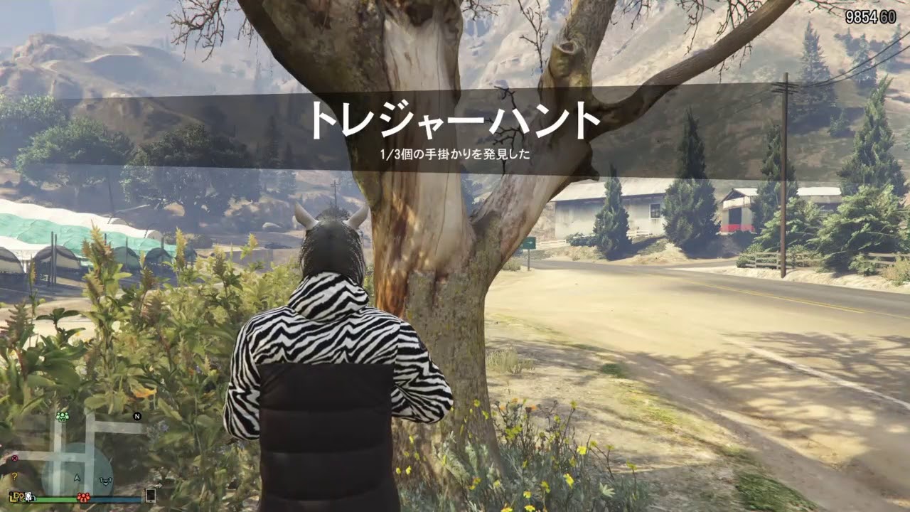 GTA5】オンラインのトレジャーハントとは？やり方について解説 - GEEK894.com