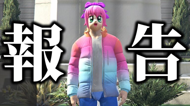 【GTA】ゲーム実況者『ハイグレ玉夫』のプロフまとめ！