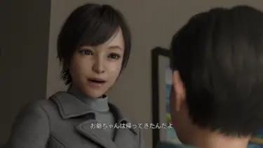 【龍が如く】遥ってどんな人？『クズ』って言われている理由を調査！