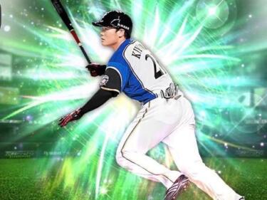 【プロスピ】覚醒のやり方は？使える覚醒可能選手もご紹介！